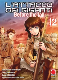 Volume cover